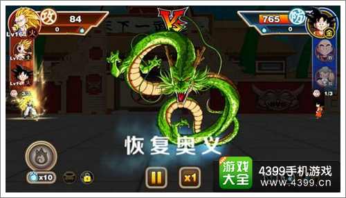 七龙珠非R玩家攻略