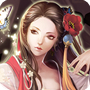 天龙八部3D美人大全