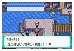 口袋妖怪漆黑魅影一周目通关攻略