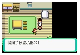 口袋妖怪漆黑魅影一周目通关攻略