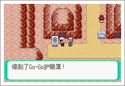 口袋妖怪漆黑魅影炎帝哪里抓