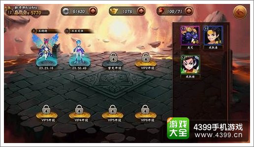 无敌唤灵自动升级攻略