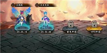无敌唤灵自动升级攻略 挂机系统详解