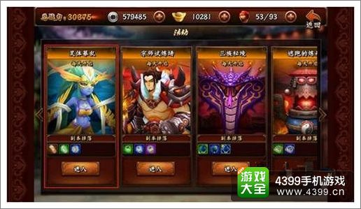 无敌唤灵日常活动内容