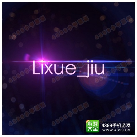 生存战争