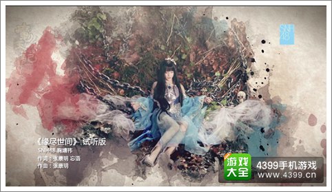 魔天记手游主题曲MV抢先版