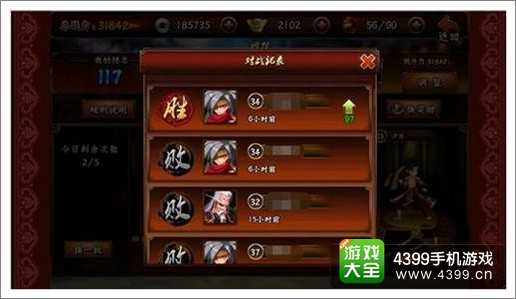 无敌唤灵擂台玩法攻略