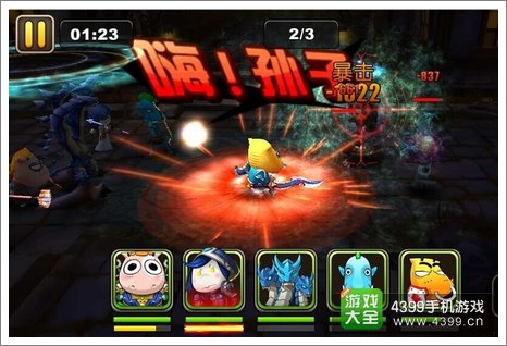 我叫MT2BOSS