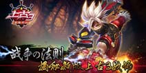 一月份即将开启二测 新版《上古3》战场揭秘