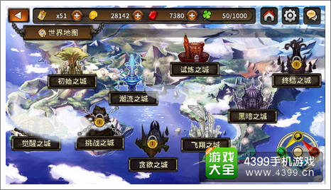 猎魔通缉令安卓版1月6日开启首测