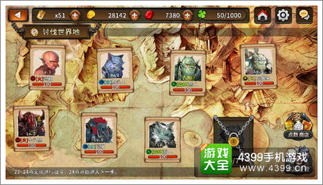 猎魔通缉令安卓版1月6日开启首测