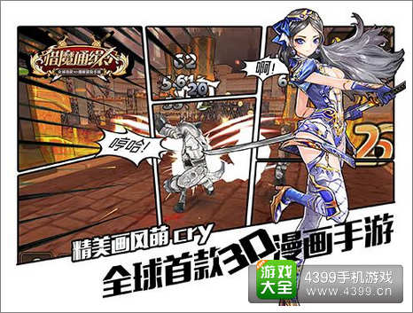 猎魔通缉令安卓版1月6日开启首测