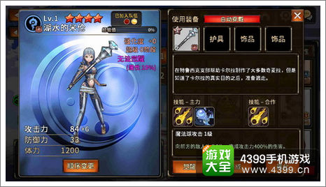 猎魔通缉令安卓版1月6日开启首测