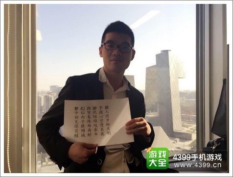梦幻西游手游激活码