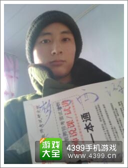 梦幻西游手游激活码