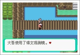 口袋妖怪漆黑魅影一周目通关攻略