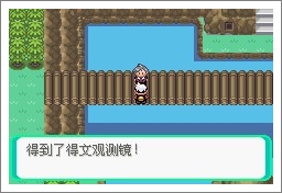 口袋妖怪漆黑魅影一周目通关攻略