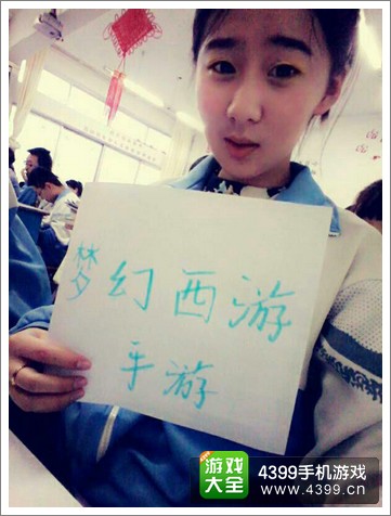 梦幻西游手游激活码