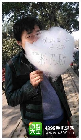 梦幻西游手游