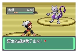 口袋妖怪漆黑魅影一周目通关攻略