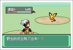 口袋妖怪漆黑魅影一周目通关攻略