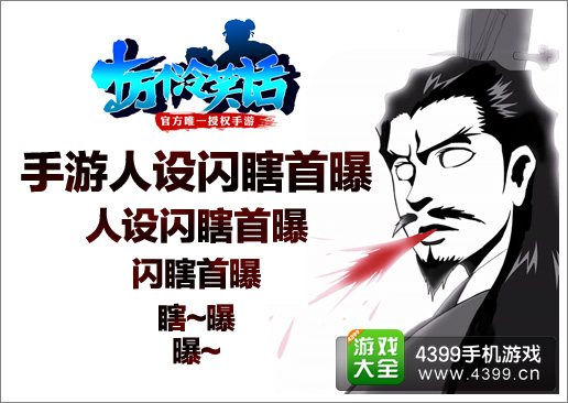 十万个冷笑话手游