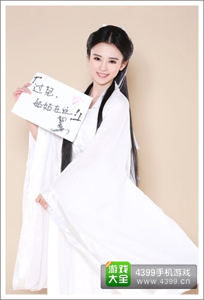魔天记手游微电影曝光