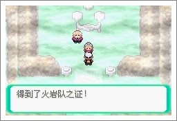 口袋妖怪漆黑魅影一周目通关攻略