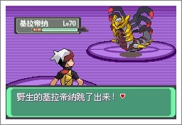 口袋妖怪漆黑魅影一周目通关攻略