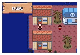 口袋妖怪漆黑魅影一周目通关攻略