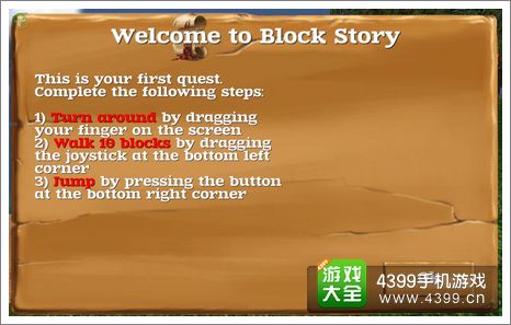 被尘封的故事新手