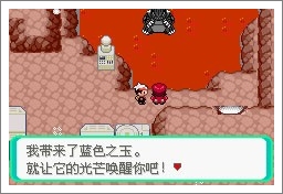 口袋妖怪漆黑魅影一周目通关攻略
