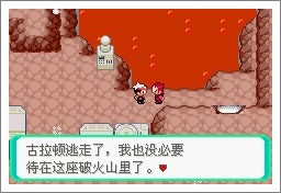口袋妖怪漆黑魅影一周目通关攻略