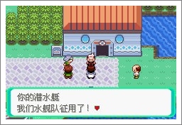 口袋妖怪漆黑魅影一周目通关攻略