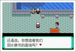 口袋妖怪漆黑魅影一周目通关攻略