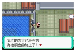 口袋妖怪漆黑魅影一周目通关攻略