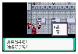 口袋妖怪漆黑魅影一周目通关攻略