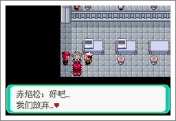 口袋妖怪漆黑魅影一周目通关攻略