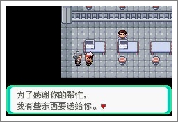 口袋妖怪漆黑魅影一周目通关攻略