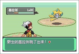 口袋妖怪漆黑魅影一周目通关攻略