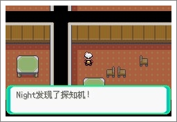 口袋妖怪漆黑魅影一周目通关攻略