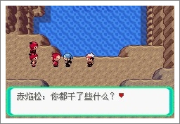 口袋妖怪漆黑魅影一周目通关攻略