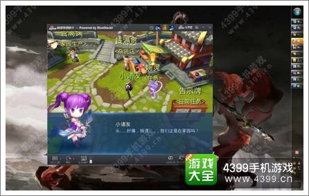 天下HD电脑版怎么玩 有神器贫民也能力压群壕
