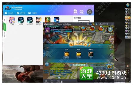 天下HD电脑版怎么玩 有神器贫民也能力压群壕