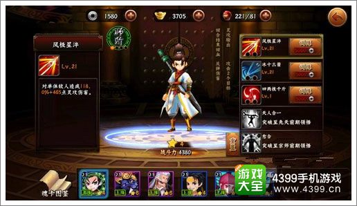 无敌唤灵戎凯旋怎么样 