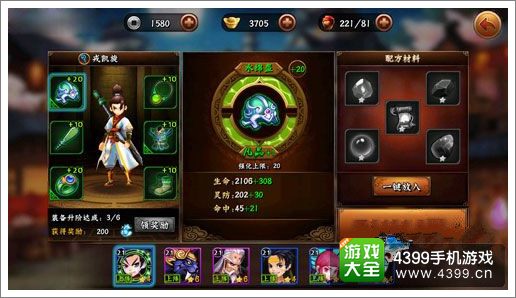 无敌唤灵戎凯旋怎么样 