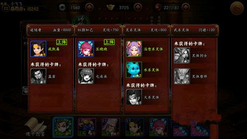 无敌唤灵戎凯旋怎么样 