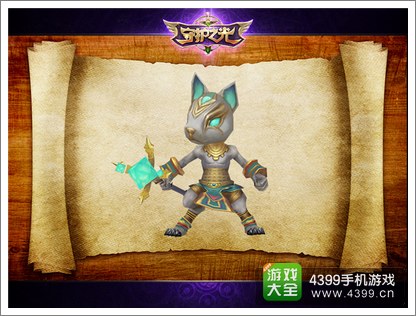 守护之光猫人魔法师