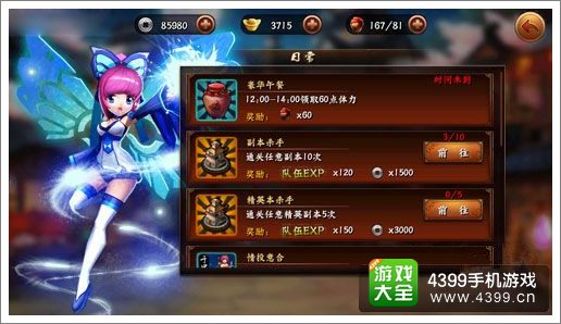 无敌唤灵铜钱怎么得