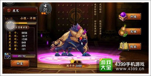 无敌唤灵新手攻略
